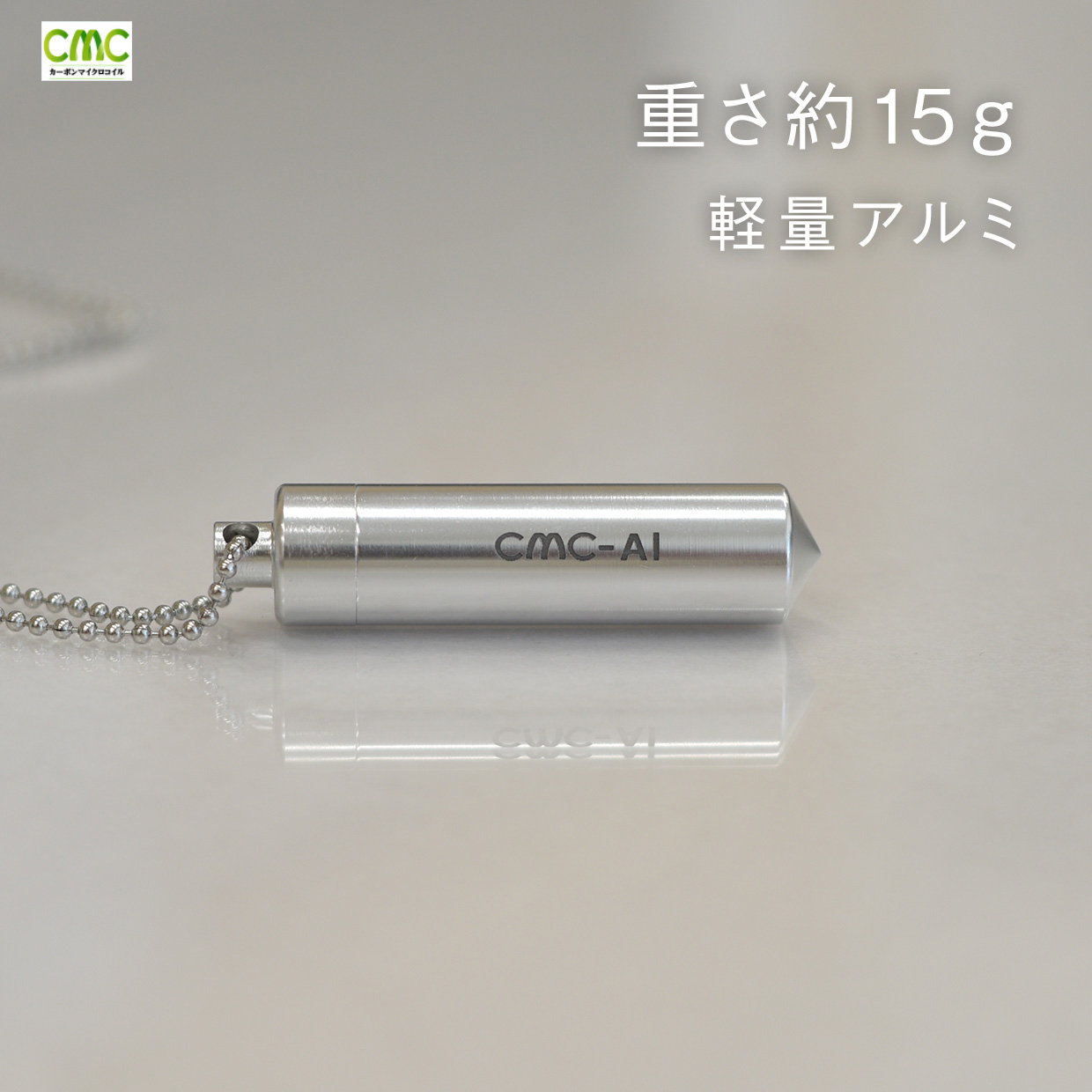 楽天市場】電磁波防止 wifi 5G対応 CMC スタビライザー5 地磁気