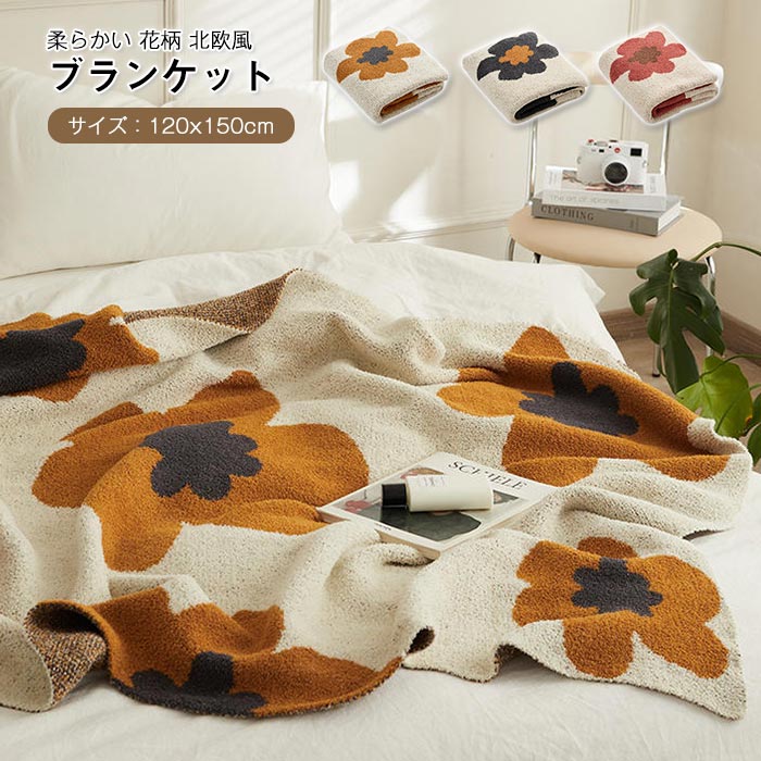 楽天市場】マリメッコ marimekko ウニッコ ウールブランケット