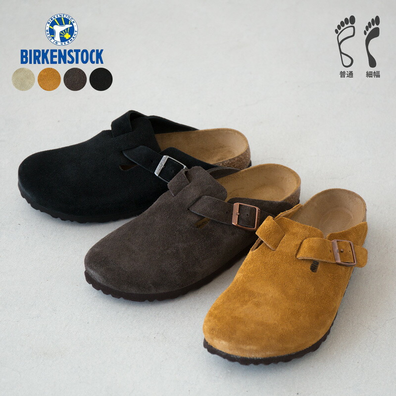 楽天市場】ビルケンシュトック ボストン オイルドレザー BIRKENSTOCK