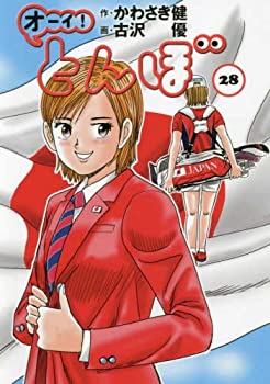 楽天市場】【中古】オーイ!とんぼ コミック 1-22巻セット [コミック