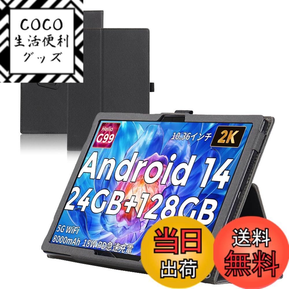 楽天市場】【送料無料】For Hitabt G30A ケース 11インチ スタンド