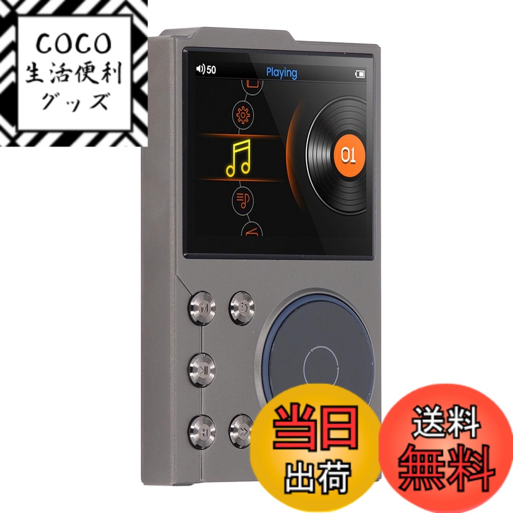 楽天市場】【送料無料】HiFi MP3 プレーヤー、ロスレス DSD FLAC HD