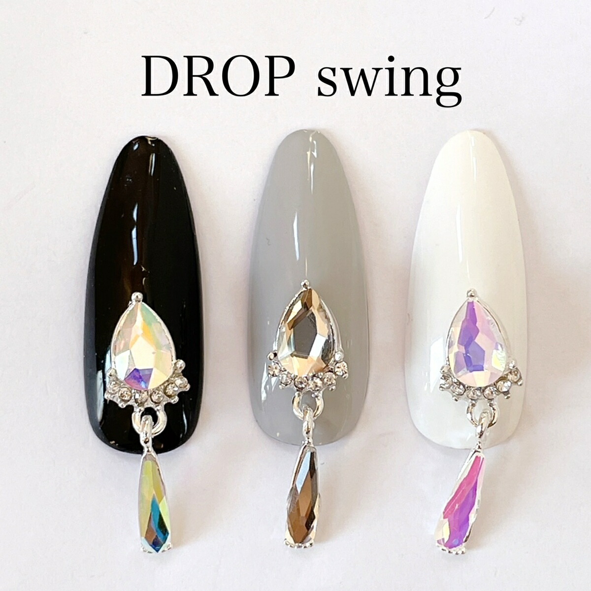楽天市場】ネイルパーツ 【2個】ドロップスウィング シルバー ネイル