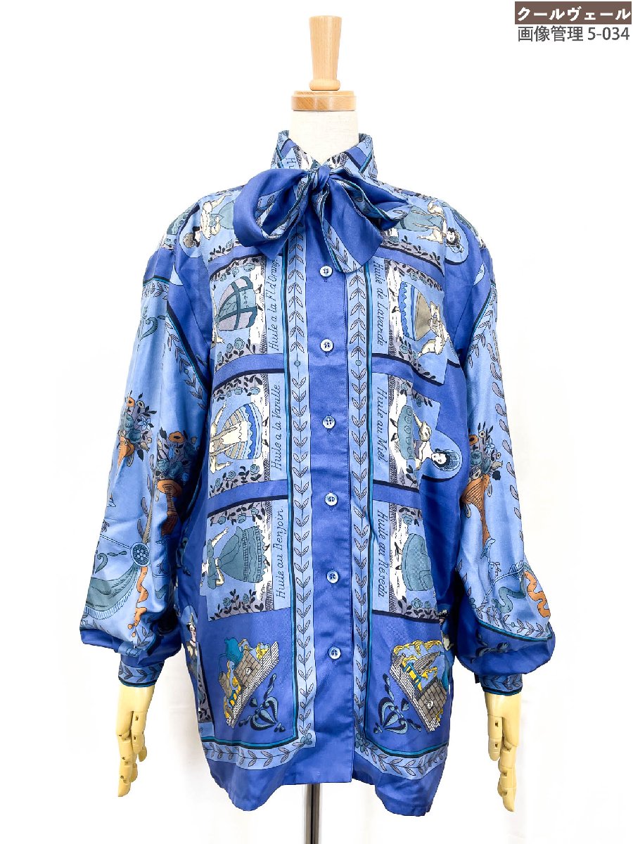 楽天市場】【エルメス】Hermes ゴルチエ期 シルクシャツ ブラウス 馬具