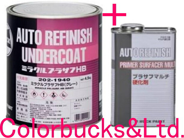 楽天市場】ロックペイント【HFハードナー】【硬化剤 4kg】【1缶売り