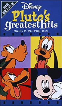 楽天市場】コンプリート・プルート Vol.2 限定保存版 (初回限定) [DVD