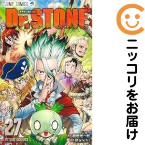 楽天市場】【新品】 ドクターストーン 1巻 ～ 27巻 Dr. STONE 全巻 +