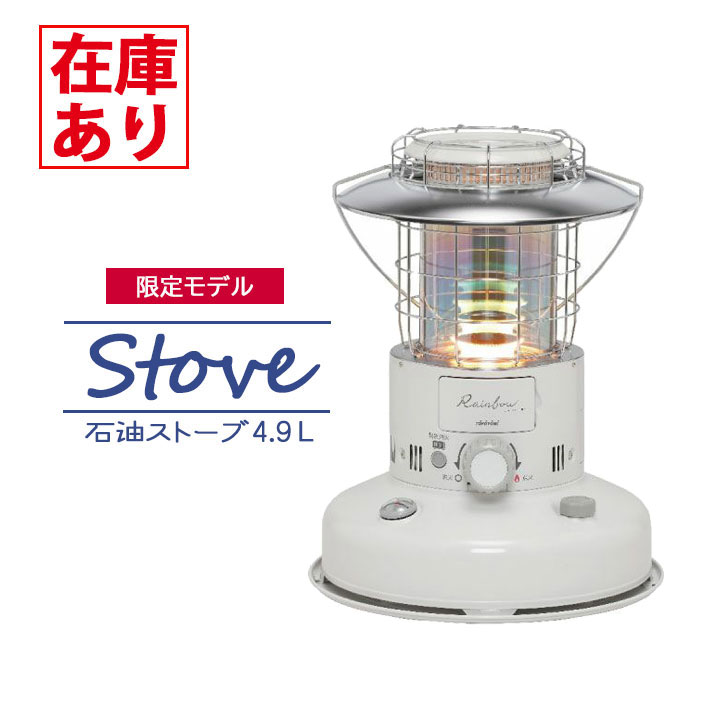 楽天市場】トヨトミ 石油ストーブ 対流形 RL-2524(W) 単品／セット