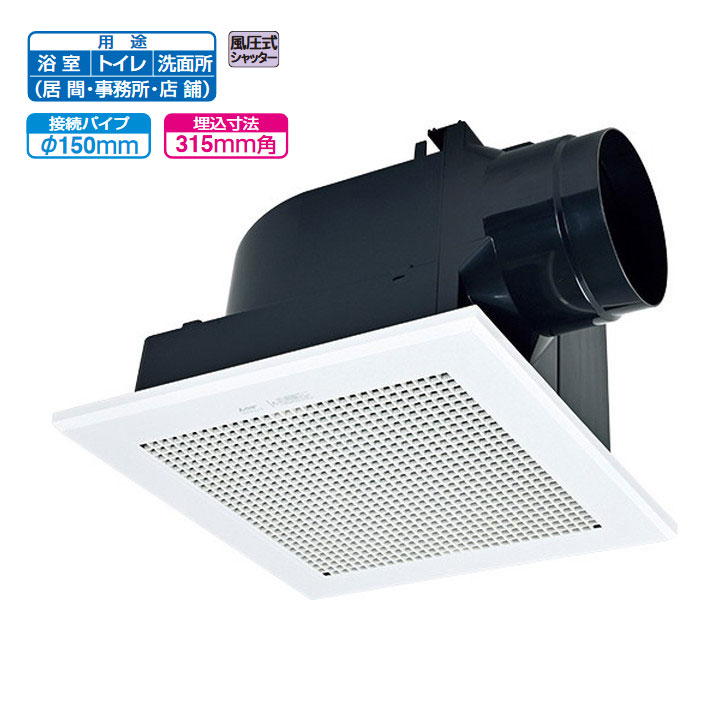 楽天市場】【VD-20ZX14-C】三菱 天井埋込形換気扇 低騒音インテリア