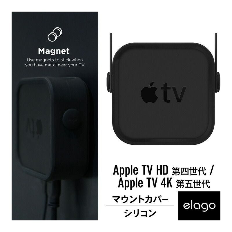 楽天市場】Apple TV 4K (第3世代) MN873J/A 64GB Wi-Fi 高画質