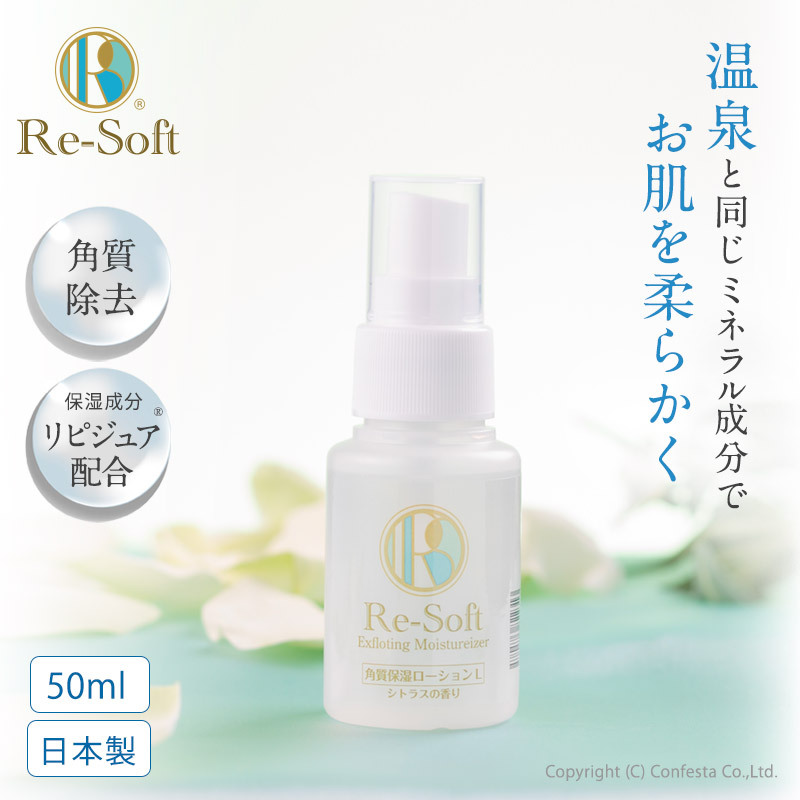 楽天市場】角質ケアセット エントフェルナー1000ml ・角質軟化剤