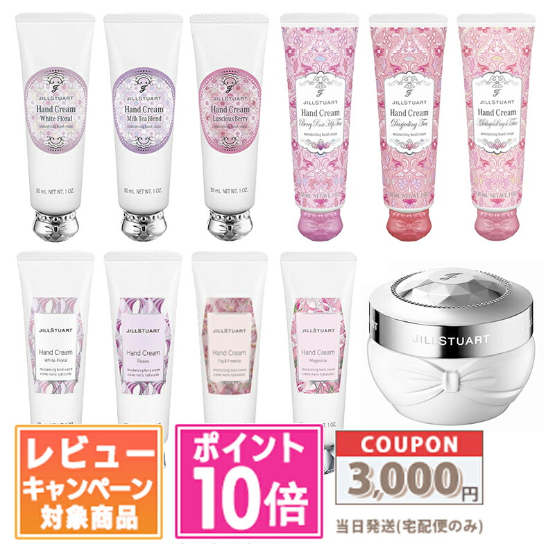 楽天市場】☆ポイント10倍＆割引クーポン☆LOCCITANE ロクシタン