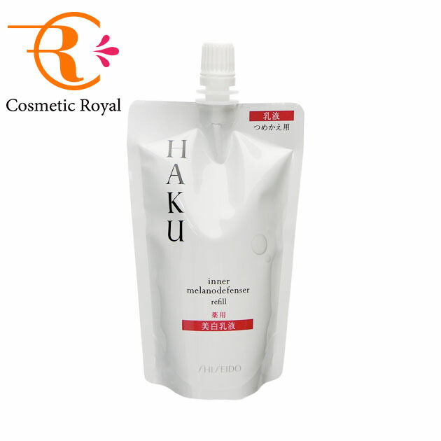 楽天市場】【ネコポス】資生堂 HAKU アクティブメラノリリーサー