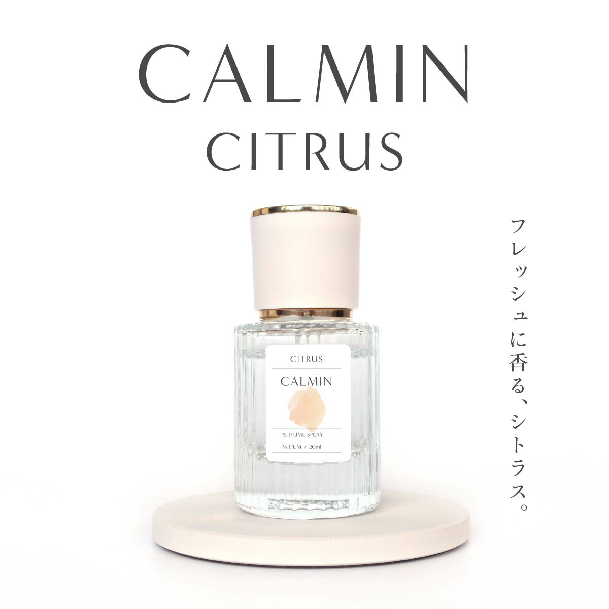 楽天市場】CALMIN JASMINE 香水 ジャスミンの香 20ml パルファム