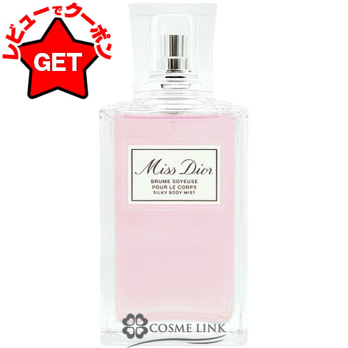 楽天市場】【P5倍 25日20〜24時】クリスチャンディオール CHRISTIAN