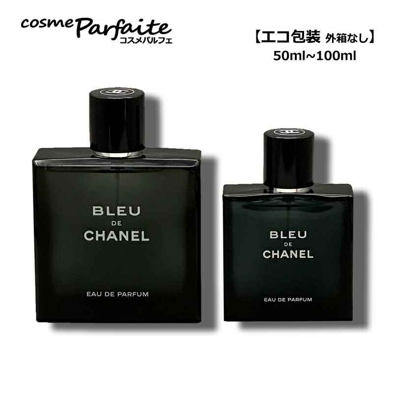 楽天市場】シャネル CHANEL ブルードゥシャネル EDT 50ml フレグランス