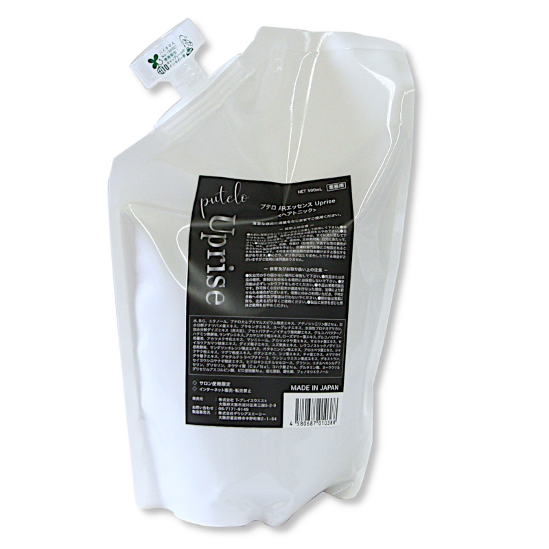 楽天市場】プテロ ARヘア&スカルプパック 1000g 空の専用ボトル付き