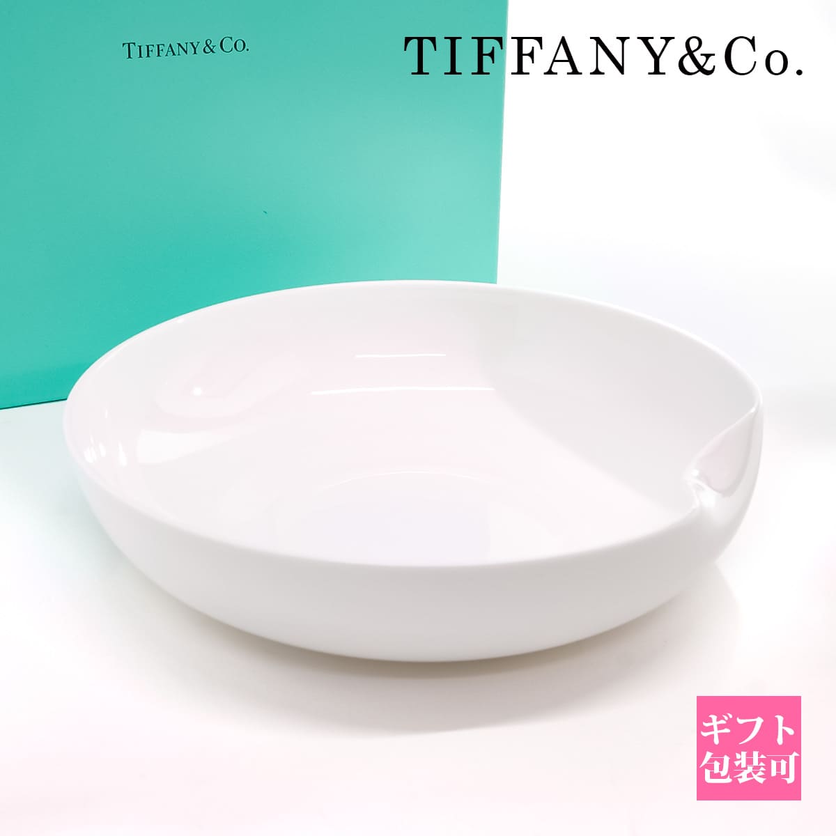 楽天市場】Tiffany.co ティファニー 食器 皿 エルサ・ペレッティ サム