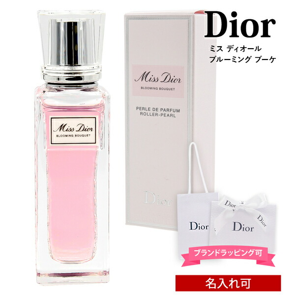 楽天市場】【 名入れ 】 ディオール 香水 ミス dior ローズ＆ローズ