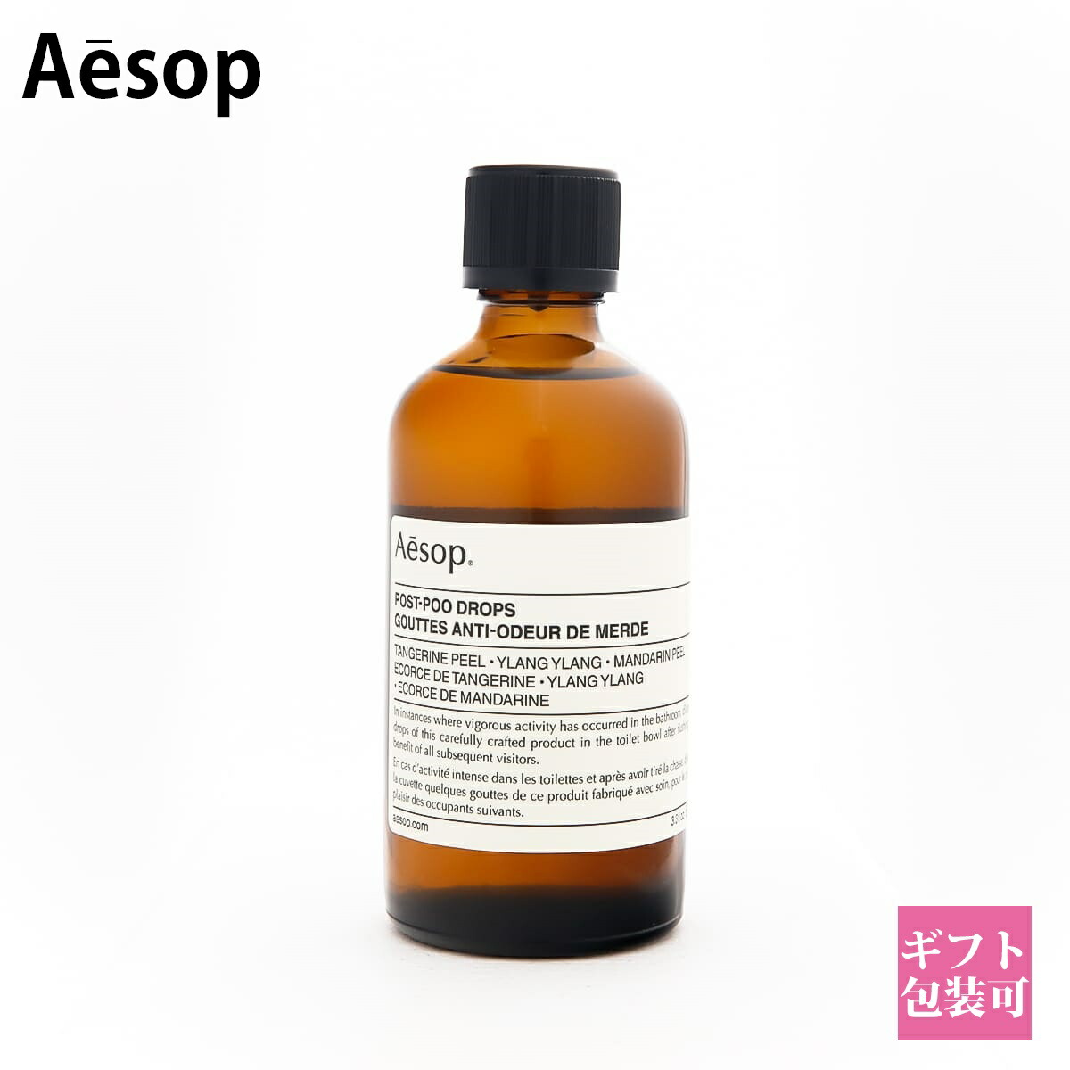 aesop-018.jpg