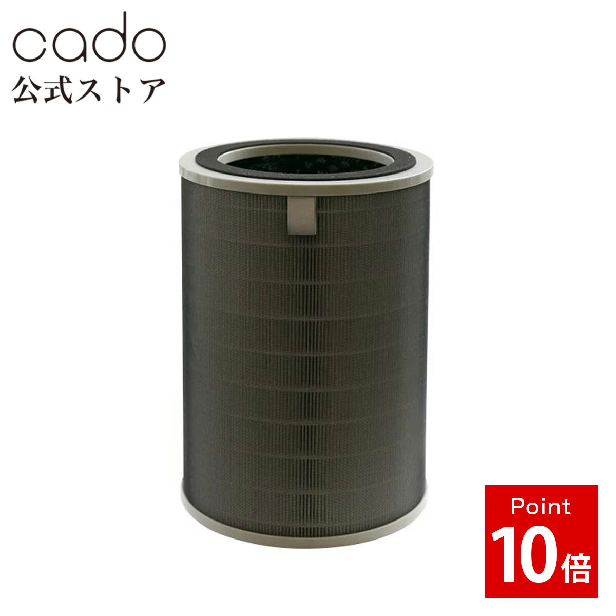 楽天市場】【公式】cado カドー FL-C720 ＜ LEAF720 ( AP-C720 ) / AP