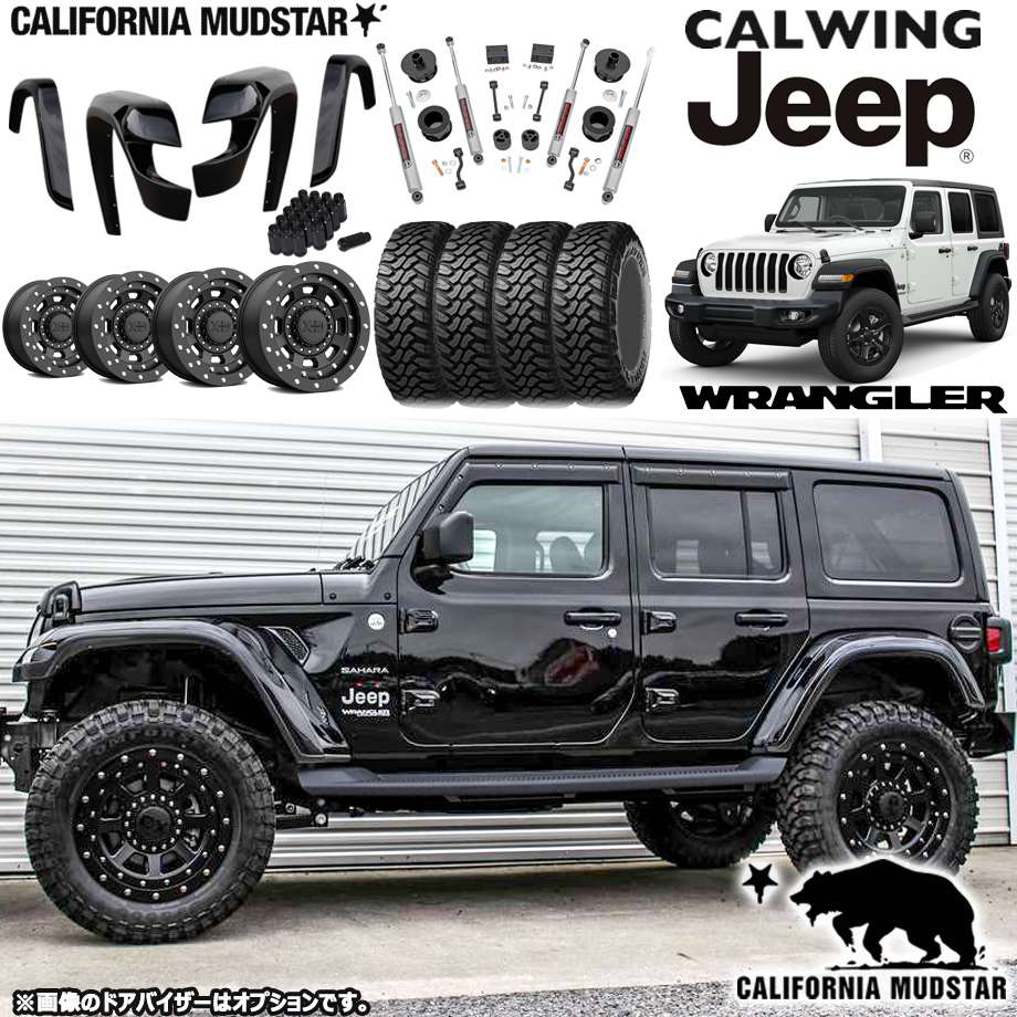 楽天市場】18y- ジープ ラングラー JL | カスタムパッケージ