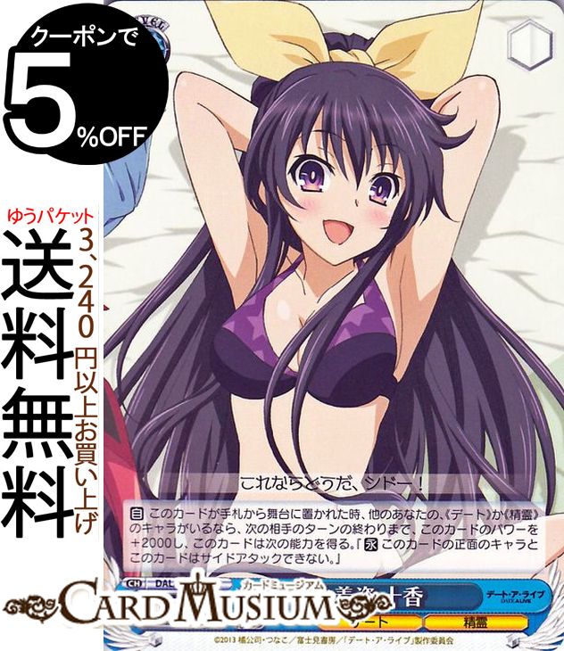 PSA10】和楽チセ(水着) SP ヴァイスシュヴァルツ ブルーアーカイブ