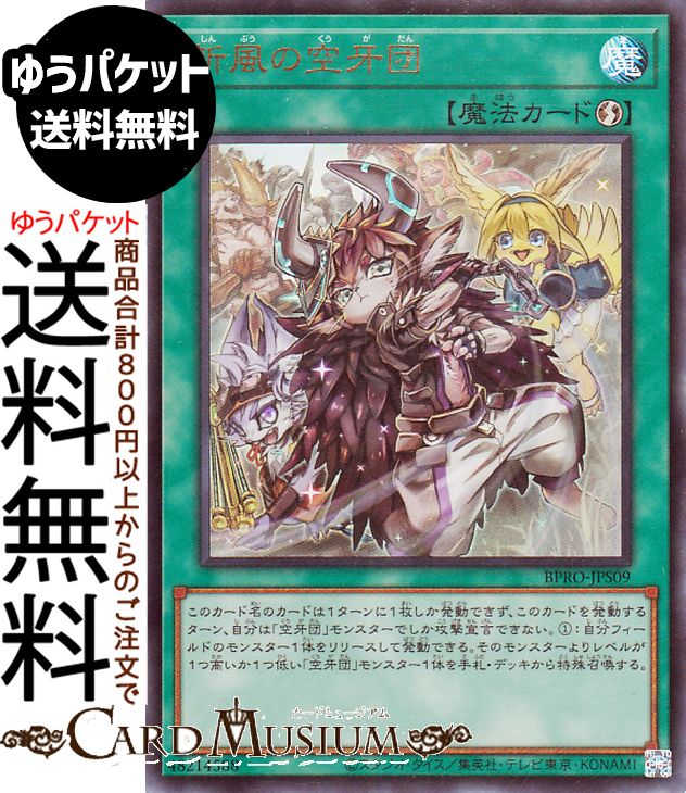 楽天市場】遊戯王カード No.22 不乱健 ウルトラレア ジャンプ