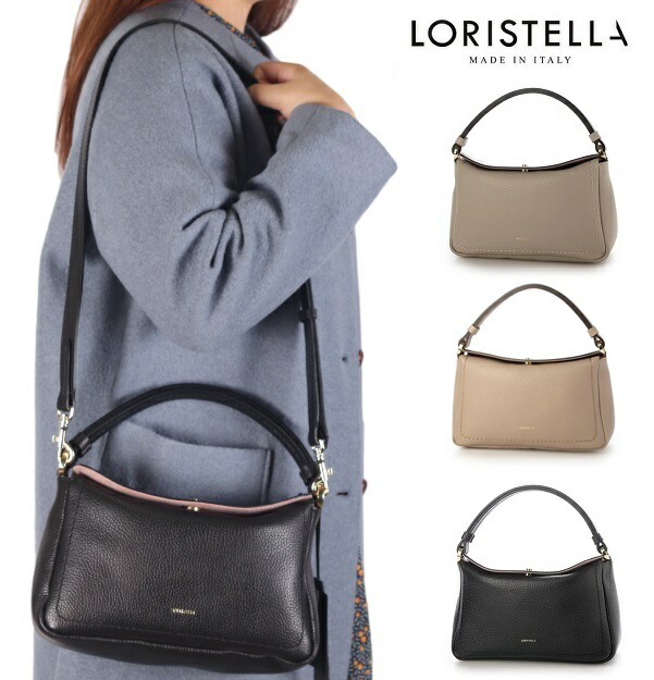 楽天市場】ロリステッラ LORISTELLA ハンドバッグ 3WAY ボストンバッグ
