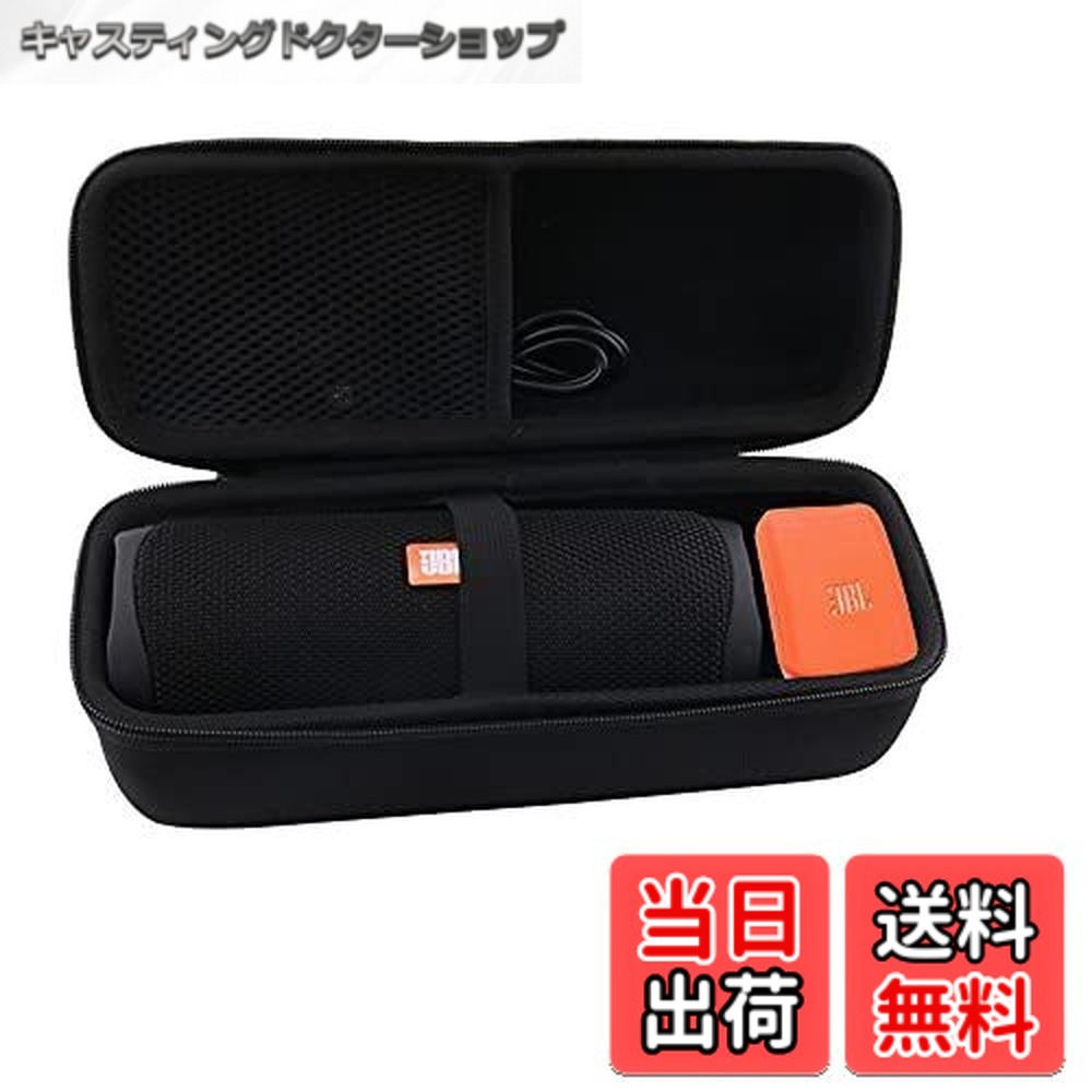 楽天市場】【送料無料】Aenllosi 収納ケース 互換品 JBL Flip 6 FLIP6