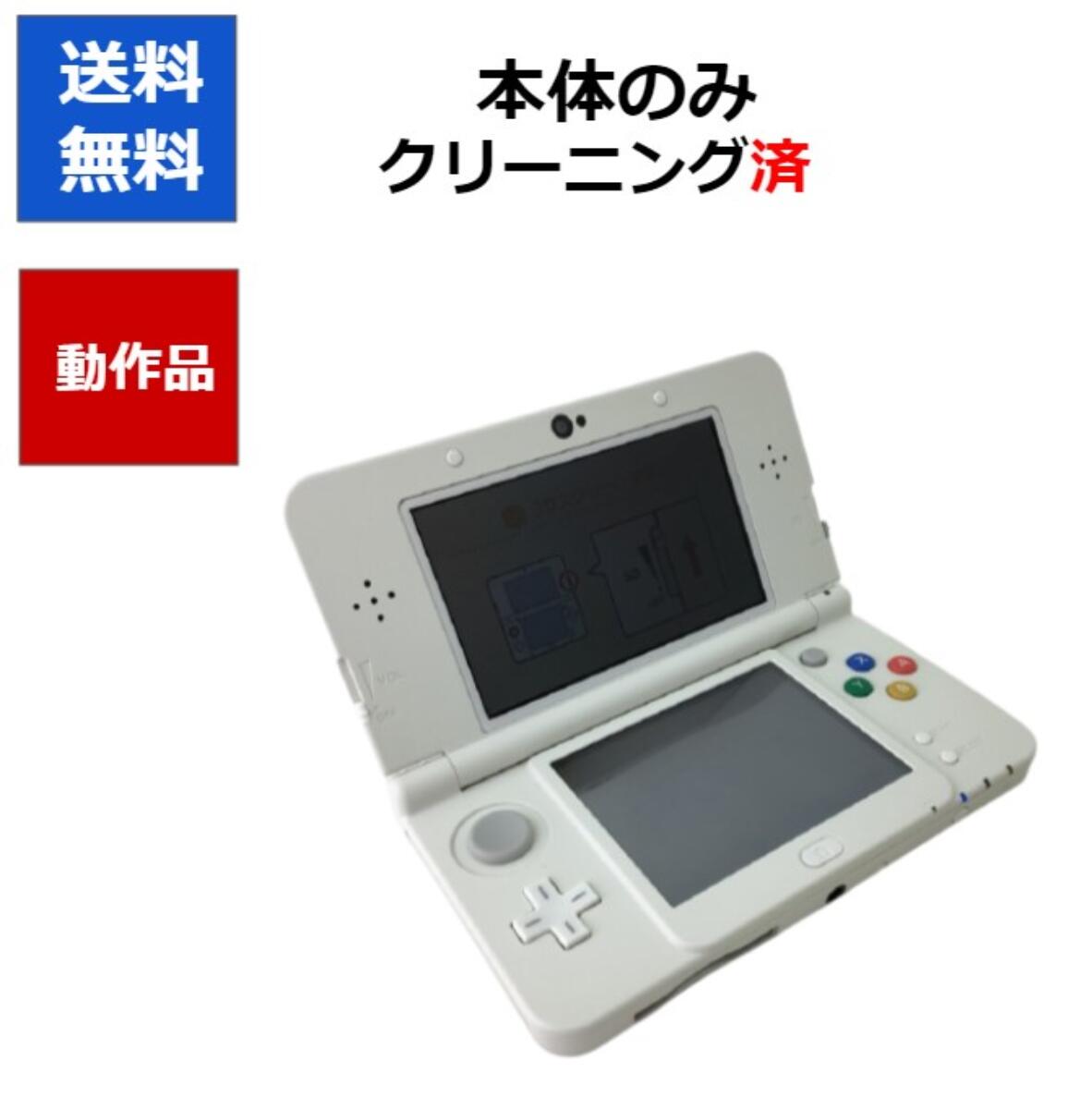 楽天市場】【ソフトプレゼント企画！】new 3DS LL ニンテンドーDS 訳