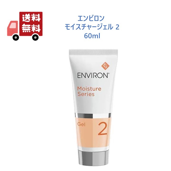 楽天市場】エンビロン ヴァイブランス マスク 15ml クリーム マスク