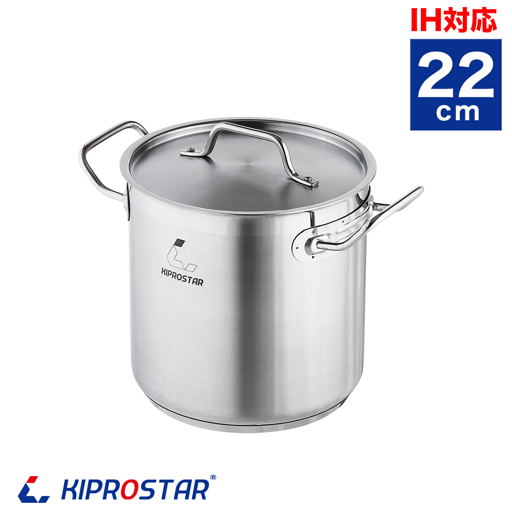 楽天市場】ステンレス鍋 26cm【ステンレス製 ステンレス寸胴鍋