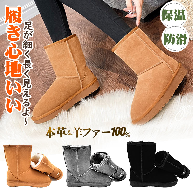 楽天市場】P10倍 当日発送 スノーブーツ ムートンブーツ レディース