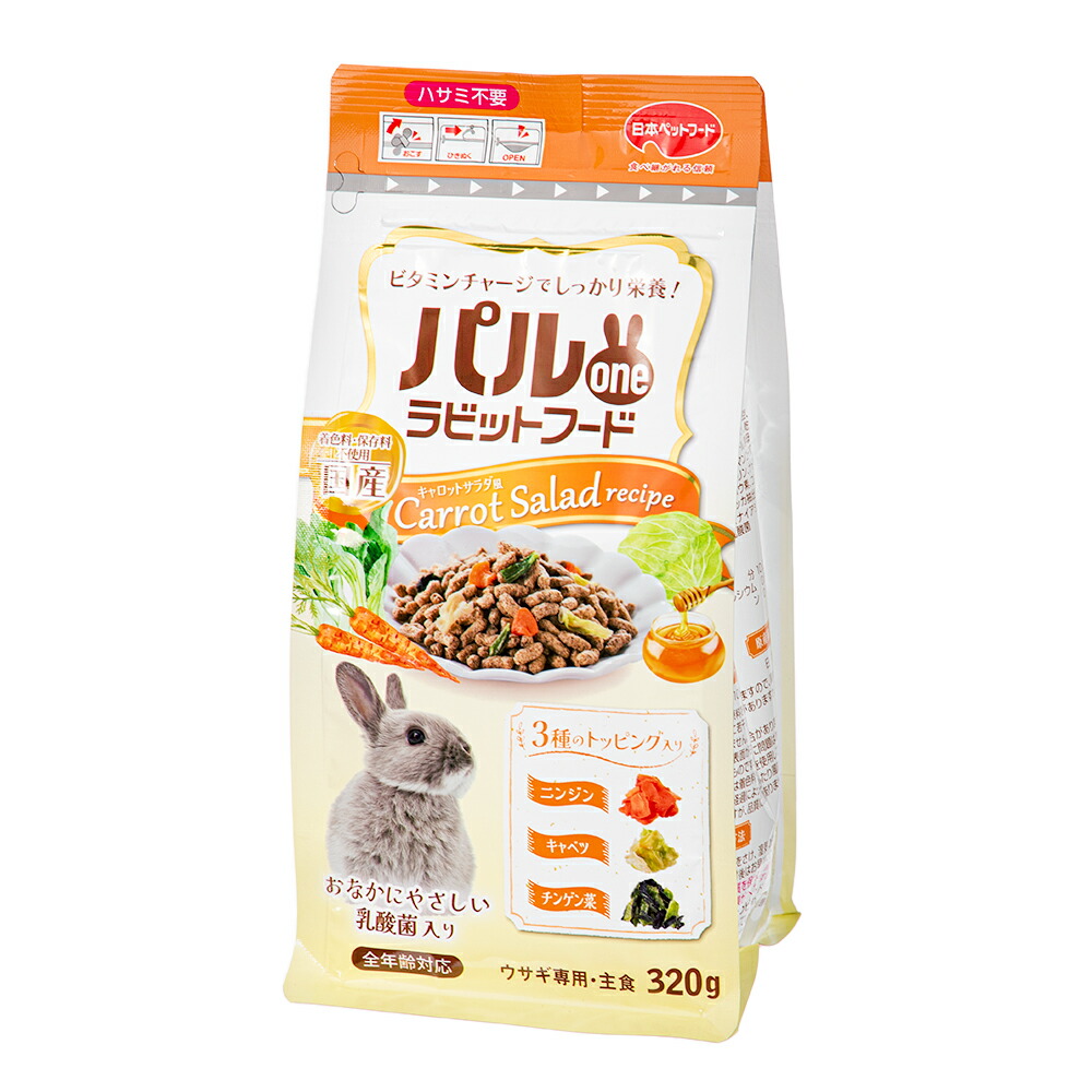 れい。】 プチラビットフード ミックス 400g×5袋 まとめ売り れい