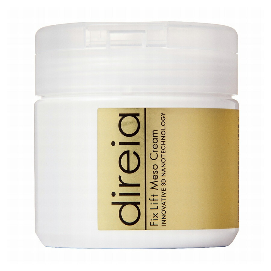 楽天市場】ディレイア ディープ ザ ボディクリーム プロ 業務用 400g