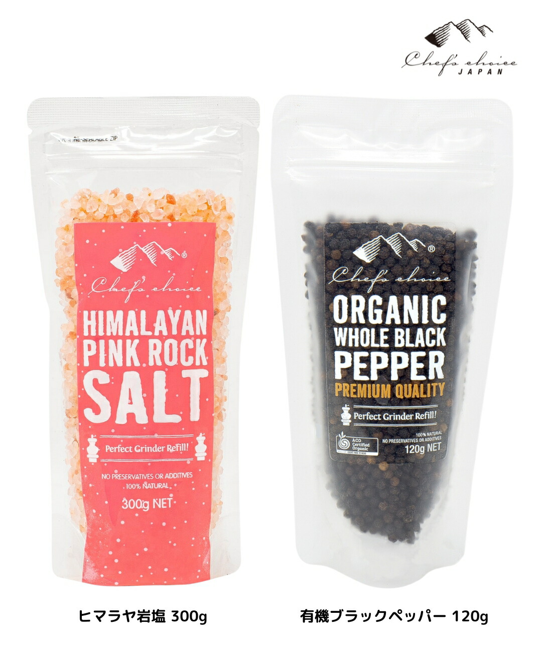 楽天市場】シェフズチョイス ヒマラヤ岩塩 & ミックスペッパー 180g