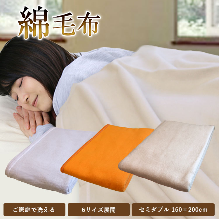 楽天市場】送料無料 訳あり モリリン 日本製 キャメル肌掛け布団