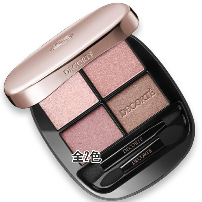 楽天市場】コスメデコルテ スキンシャドウ デザイニング パレット 2026