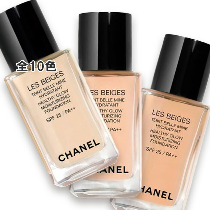 楽天市場】chanel シャネル レ ベージュ タン ベル ミン イドゥラタン