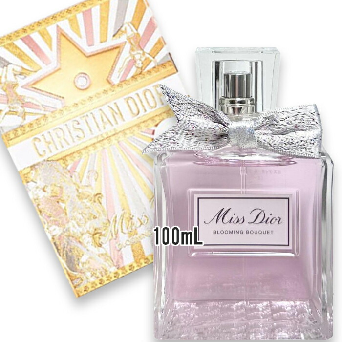 楽天市場】 Dior クリスチャン ディオール ミス ディオール