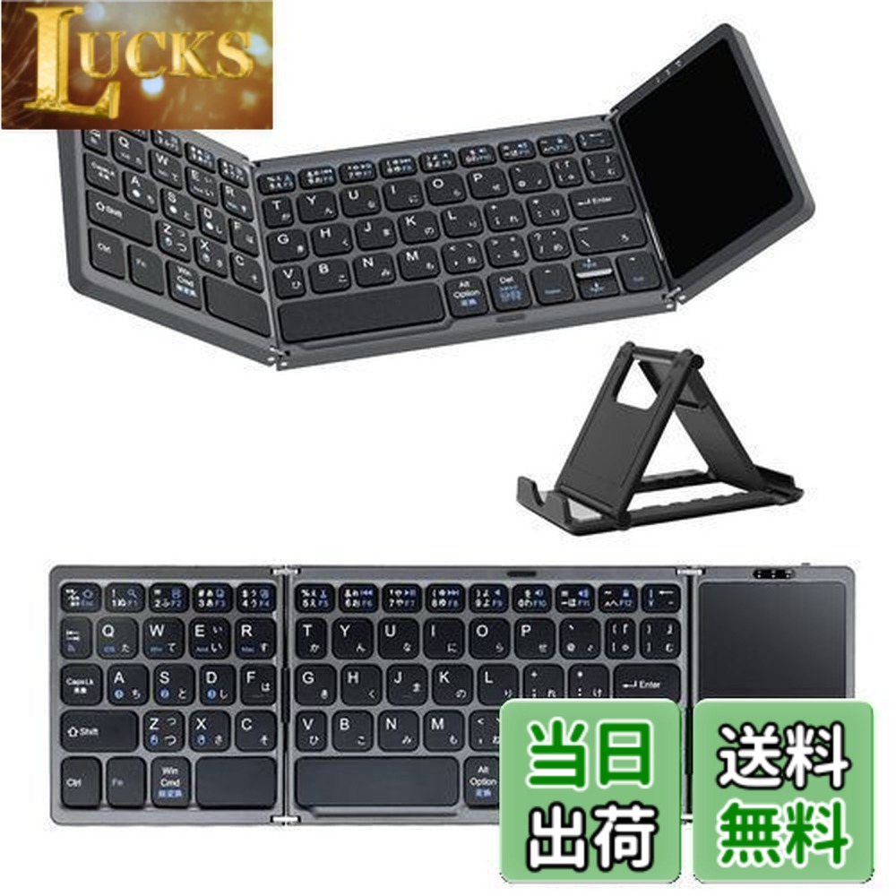 楽天市場】【送料無料】Ewin 新型 Bluetooth キーボード 折りたたみ