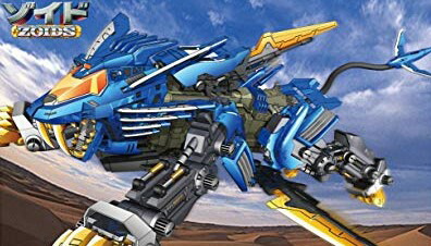 楽天市場】 ゾイド新世紀 ZERO Blu-ray BOX 完全初回生産限定版