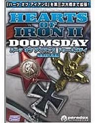 楽天市場】[新品]ハーツ オブ アイアンIII ゼア・ファイネスト・アワー