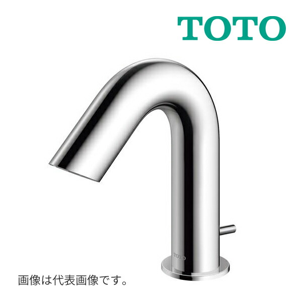 楽天市場】《在庫あり》◇15時迄出荷OK！TOTO 水栓金具【TLE01705JA