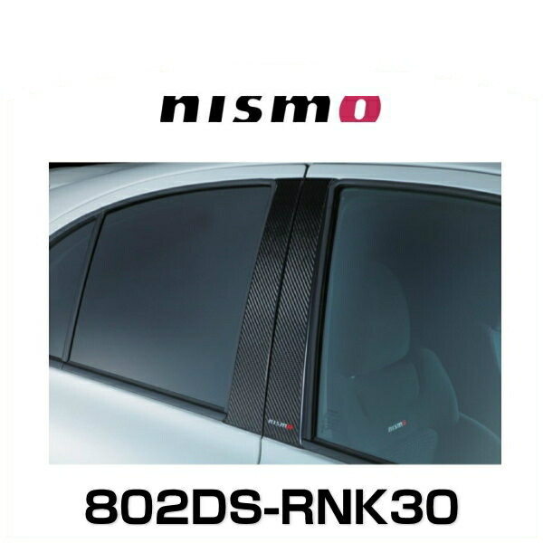 楽天市場】NISMO ニスモ 34101-RSK30 クイックシフト マーチ（K13