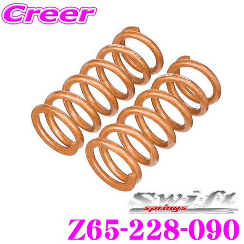 楽天市場】【最大2000円OFF 日別クーポン！ 2/19 20時～】Swift