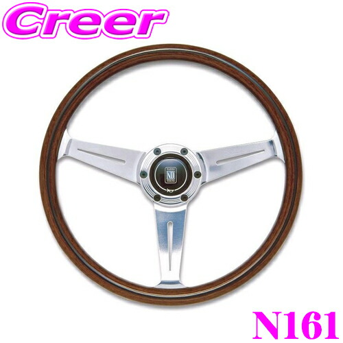 楽天市場】NARDI ナルディ CLASSIC(クラシック) N120 360mm
