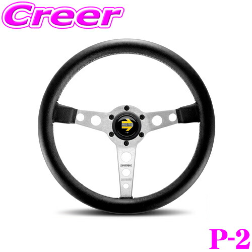 楽天市場】MOMO モモ ステアリングホイール HL-05 HERITAGE LINE INDY