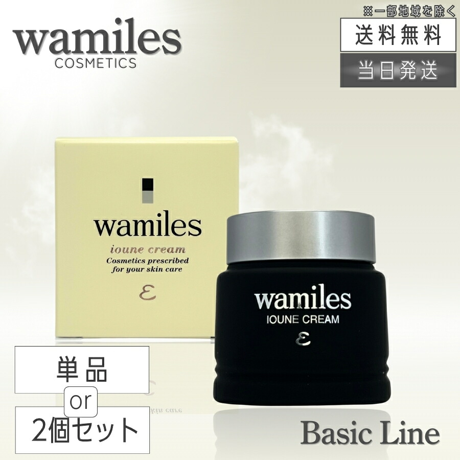 楽天市場】【複数購入 割引クーポン配布中】ワミレス ビオセル バイタ